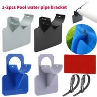swimming pool pipe fixing holder mount supports for intex above ground water hose 30 38mm outlet hose bracket with cable tie