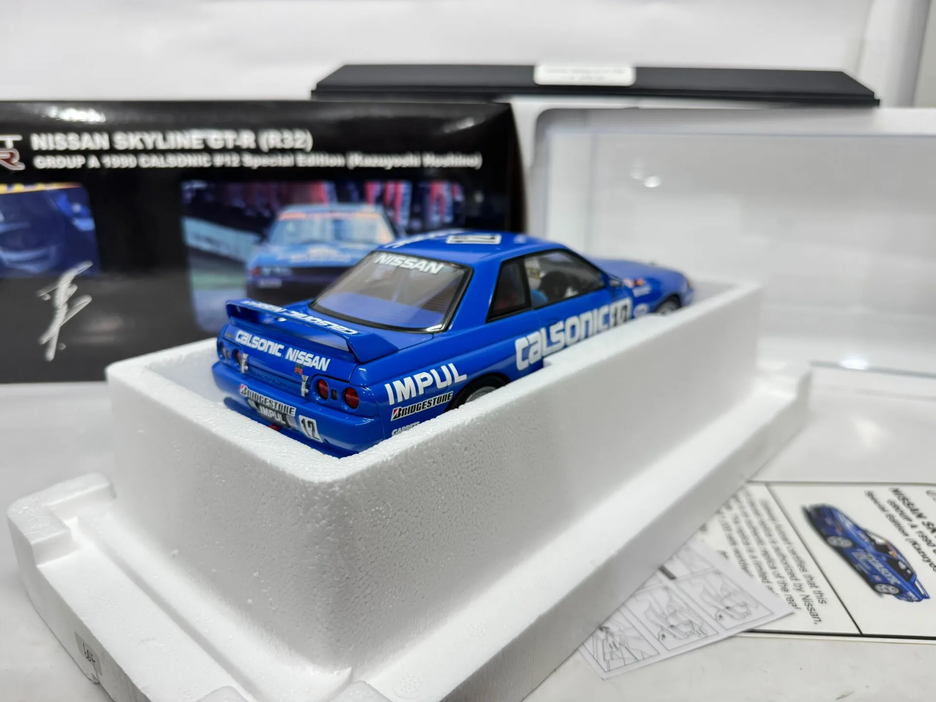 Фото Металлическая статическая модель автомобиля Autoart 1:18 SKYLINE GTR R32 GROUP A 1990 Calsonic 12, полностью открывающаяся, имитация, подарок №4