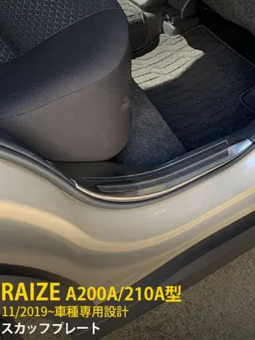 Накладка на порог автомобиля для Toyota Raize A200A 210A, хромированные наклейки для автостайлинга, защита порога автомобиля для Raize