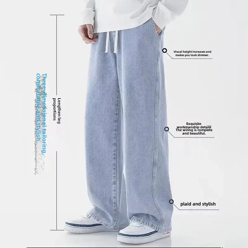 Мужские прямые джинсы