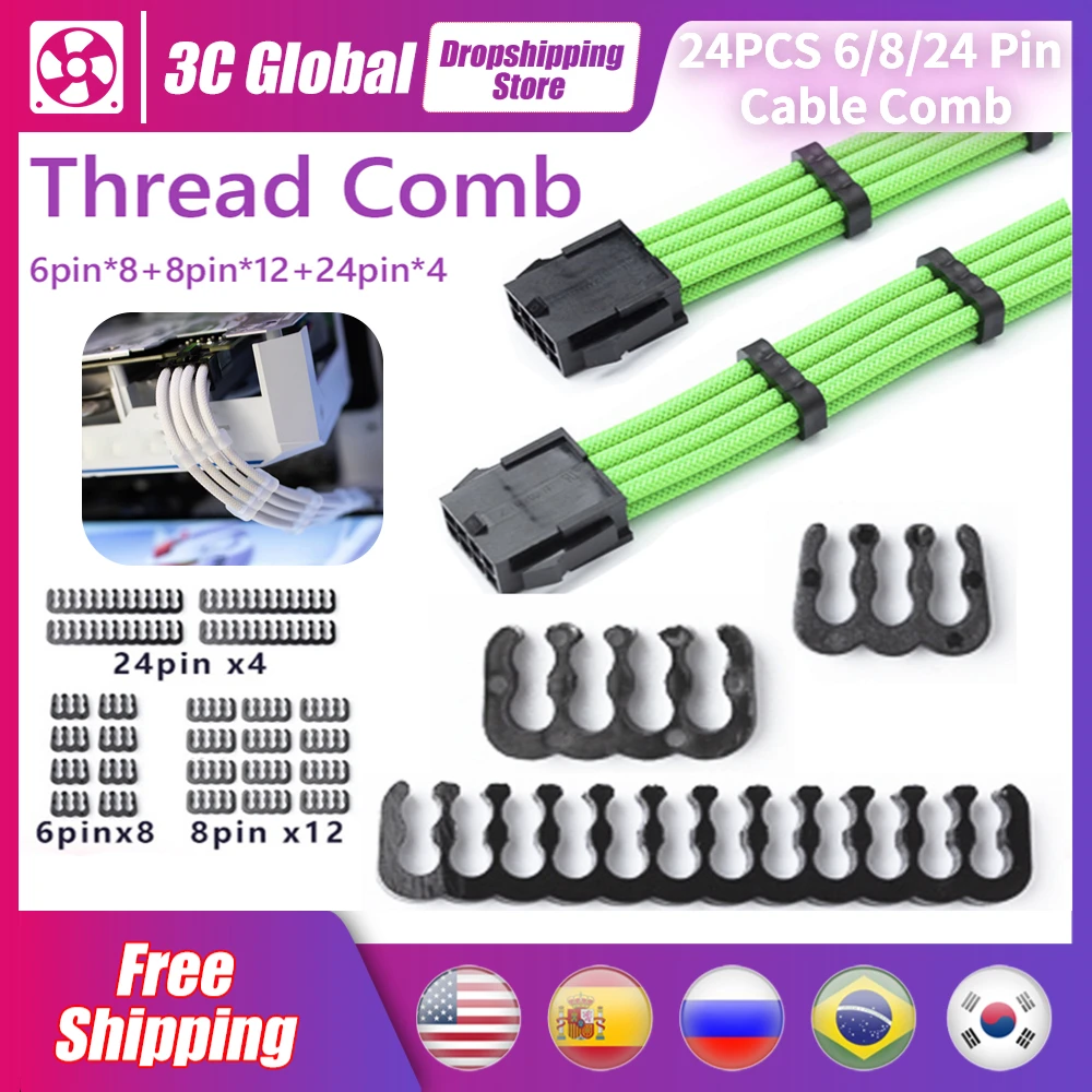 

24 шт. кабельный гребень-органайзер для 3,0-3,6 мм компьютерных силовых кабелей проводка 6/8/24 Pin ПК кабельный менеджер зажимы для компьютерных аксессуаров