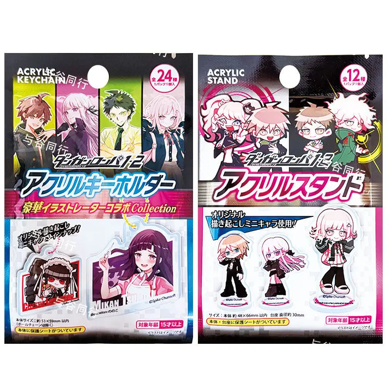 Фото Акриловая подставка Spike Chunsoft Danganronpa 1 2, большой значок-брелок, аниме-стикер в слепом пакете, коллекционная карточка для коллекционеров №4