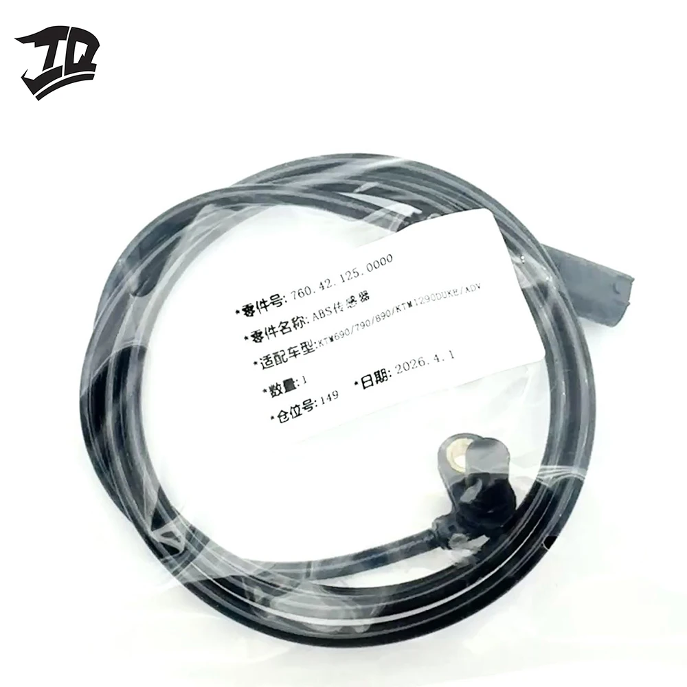 Фото Датчик скорости ABS для мотоциклов KTM 690, 790, 890 Duke, 1290 Super Duke ADV 2016-2024 (760.42.125.0000) №1