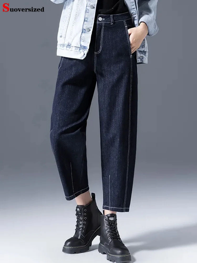 

Джинсы-шаровары женские до щиколотки, однотонные мешковатые брюки из денима в Корейском стиле, с завышенной талией, большие размеры 75 кг, лето