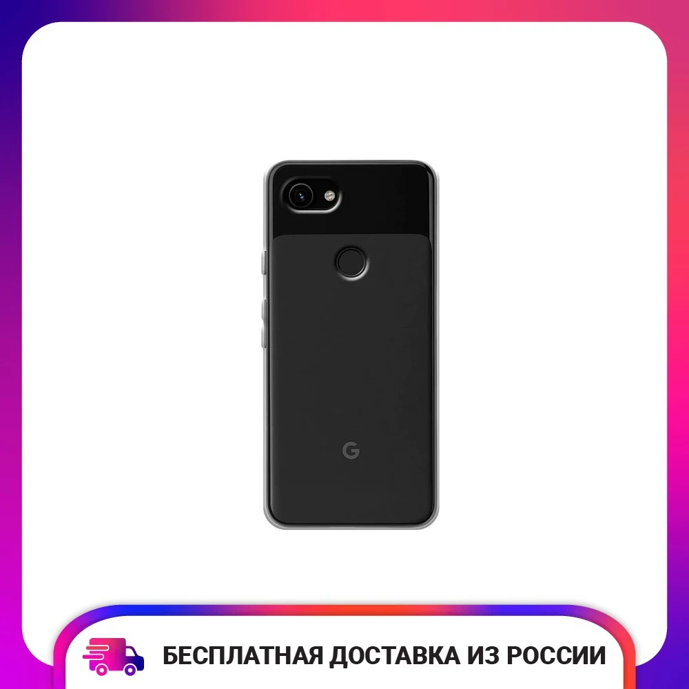 Силиконовый прозрачный чехол для Google Pixel 3a защитный тонкий мягкий чехол-накладка