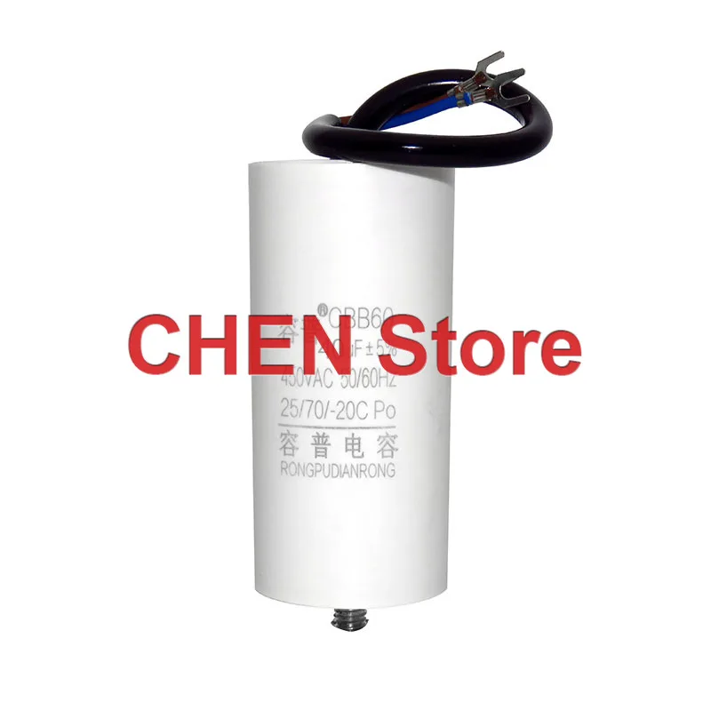 Car Washer Air Pump Start Capacitor Screws At The Bottom