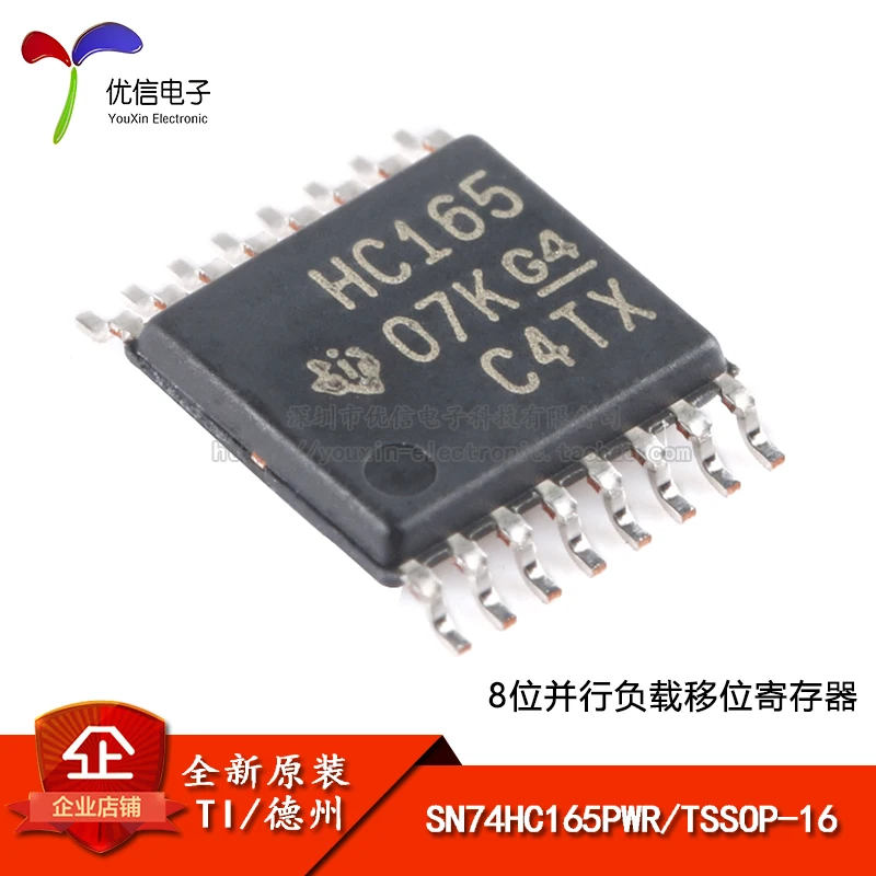 

10pieces Original stock SN74HC165PWR TSSOP-16 8