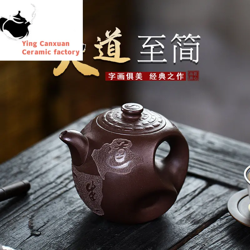 

Yixing handmade purple clay pot raw ore Zini Avenue to Jianhu drinking Pu'er kungfu tea set Chinese teapot 360ml