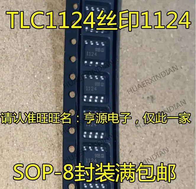 

10PCS New Original LTC1124CS8 LT1124CS8 LT1124 1124 SOP8