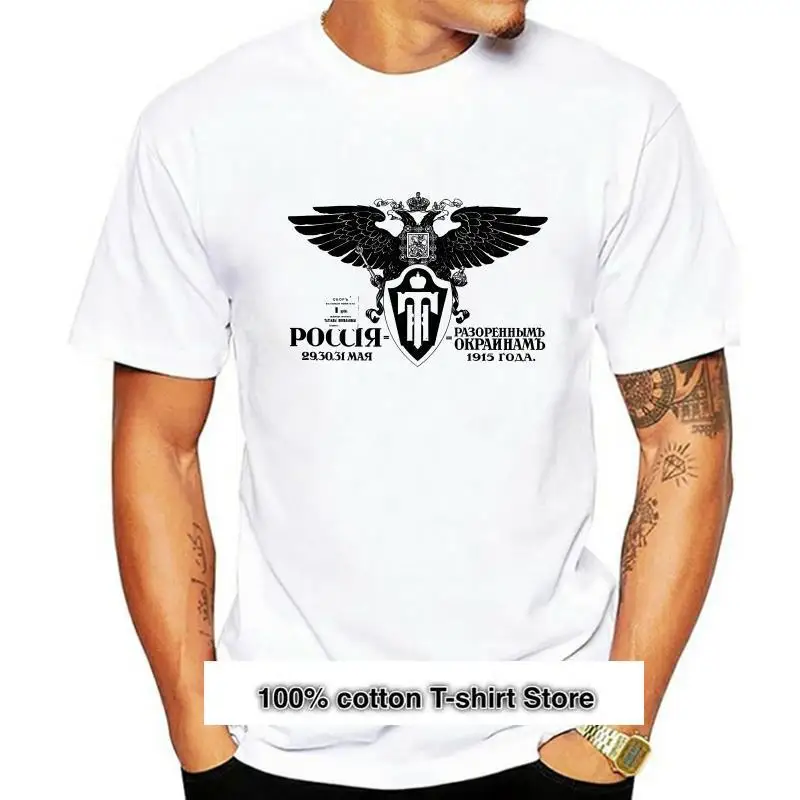 

Camiseta de moda comunista rusa,
