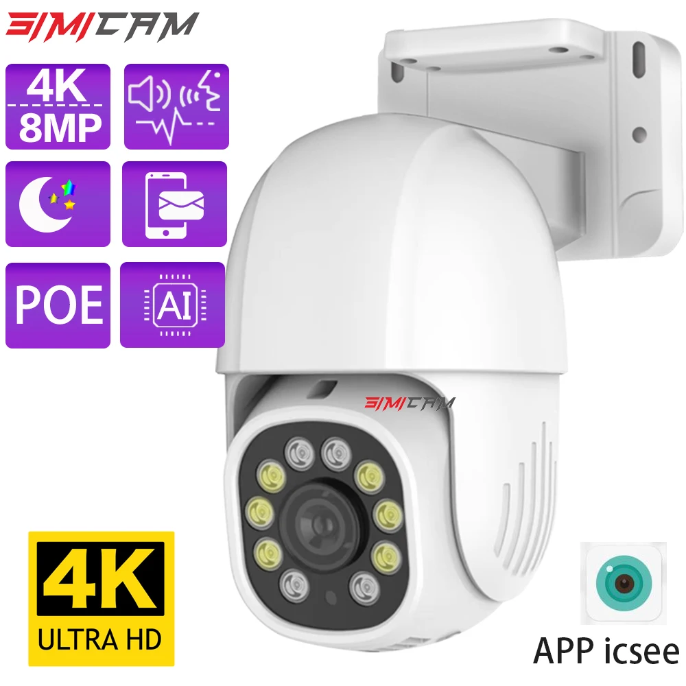 

4K POE PTZ IP Camera Security Onvif Outdoor Color Night Vision Smart AI P2P Pan Tilt With Motion Detection Two Way Audio SD Slot