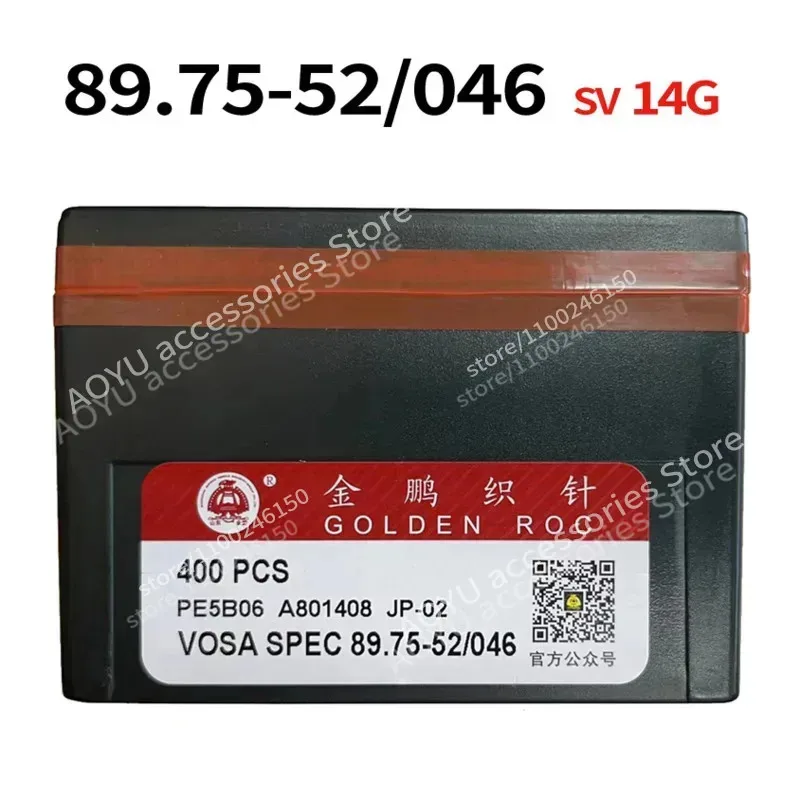 Фото 100 шт. Иглы GOLDEN ROC VOSA SPEC 89.75-52 /046, 14G, для китайских компьютеризированных плосковязальных машин SHIMA SEIKI №1