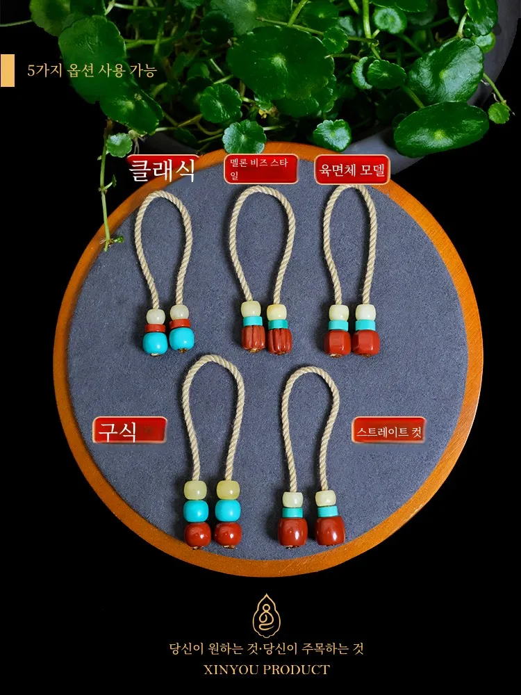 Натуральный Южный Красный Пчелиный Воск Disciple Бусины Небирюзовые Аксессуары Baixiang