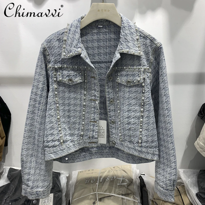 

Fashion Polo Collar Pearl Stitching Short Denim Coat for Women 2022 Spring Clothes New Loose All-Matching Slimming Jacket