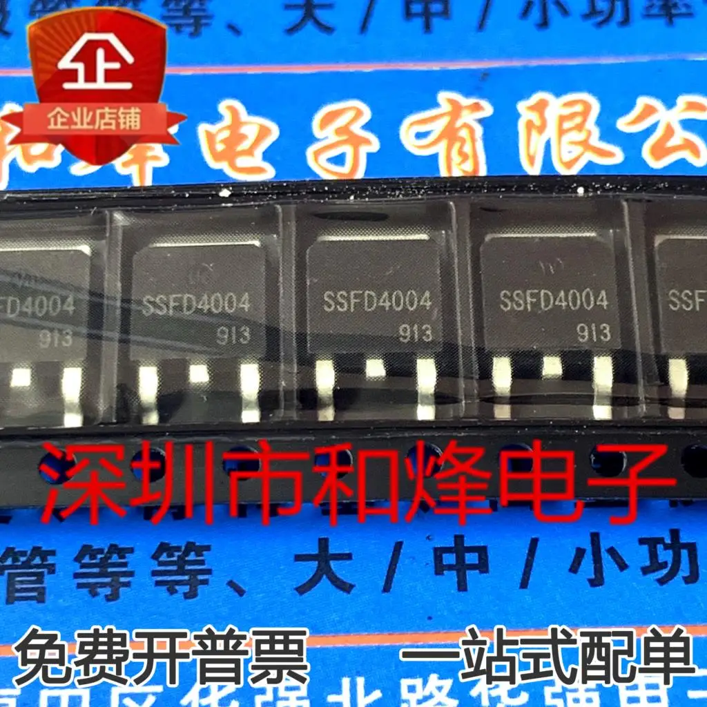 5 шт.-10 шт. SSFD4004 MOSFET TO-252 40V 145A Новый и оригинальный на складе
