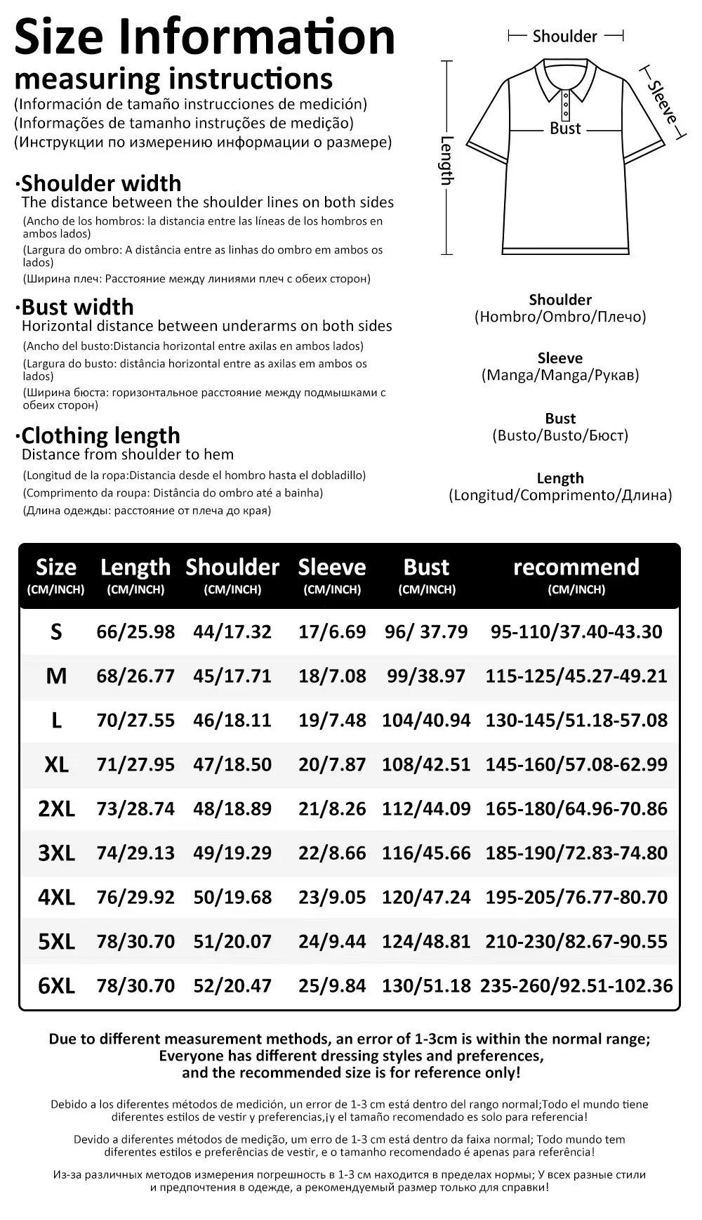 Мужская рубашка поло с яркими полосками и 3D принтом футболка геометрическим
