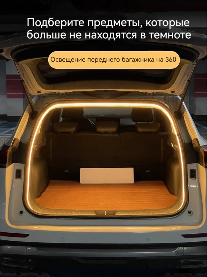 Для GEELY GALAXY L6 E5 E8 модификационный светильник багажника ...