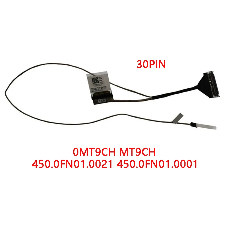 

Новый оригинальный ЖК-кабель EDP для ноутбука DELL Latitude 3300 3100 NO TOUCH MT9CH 0MT9CH 450.0FN01.0021 450.0FN01.0001