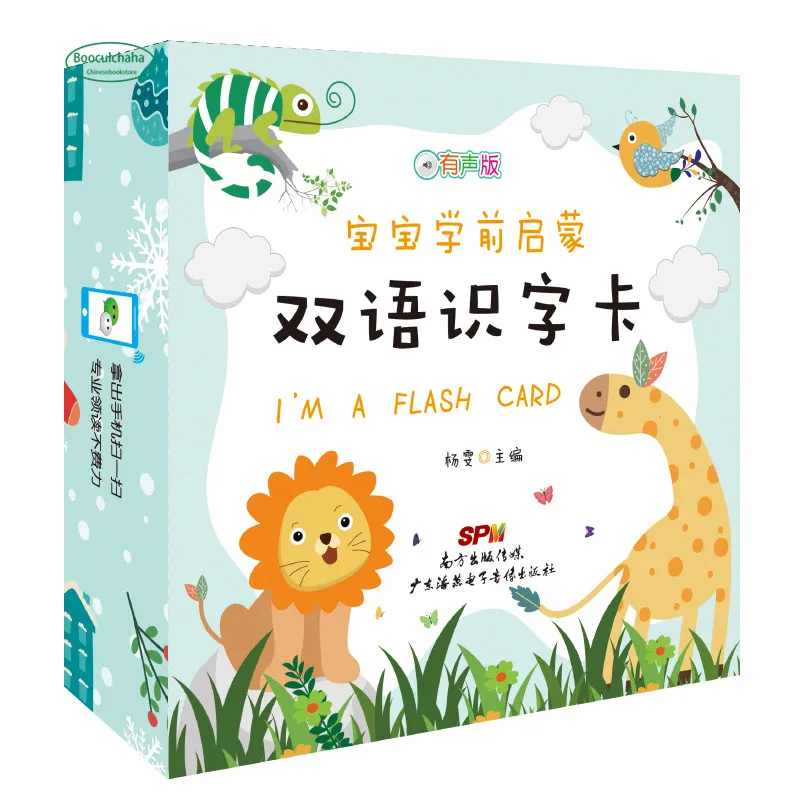 

114 Pcs Early Education Card Learn Chinese Characters English Card Chinese In English Book for Children Kids Double-sided Book