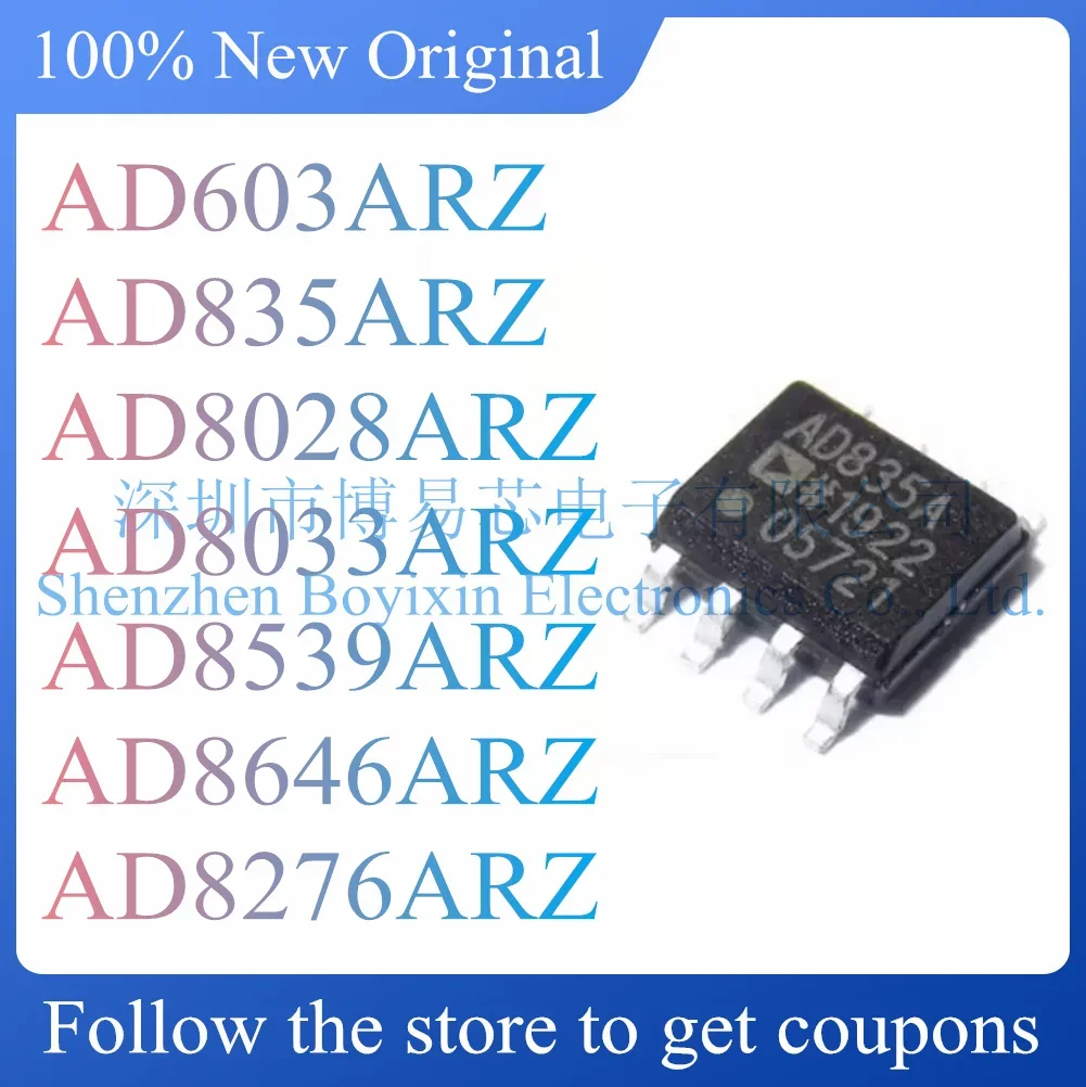 НОВЫЙ AD603ARZ AD835ARZ AD8028ARZ AD8033ARZ AD8539ARZ AD8646ARZ AD8276ARZ Оригинальный продукт.