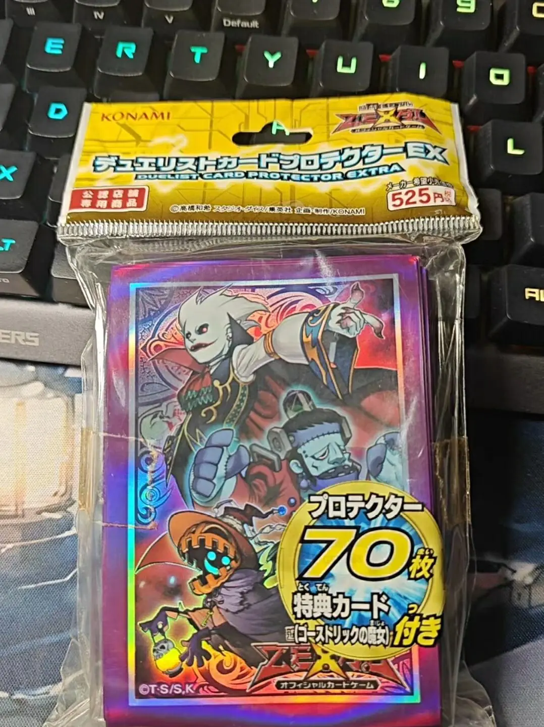 70 шт. Yugioh KONAMI Дуэль Монстры Ghostrick SHSP-JPP01 промо официальная коллекция герметичные