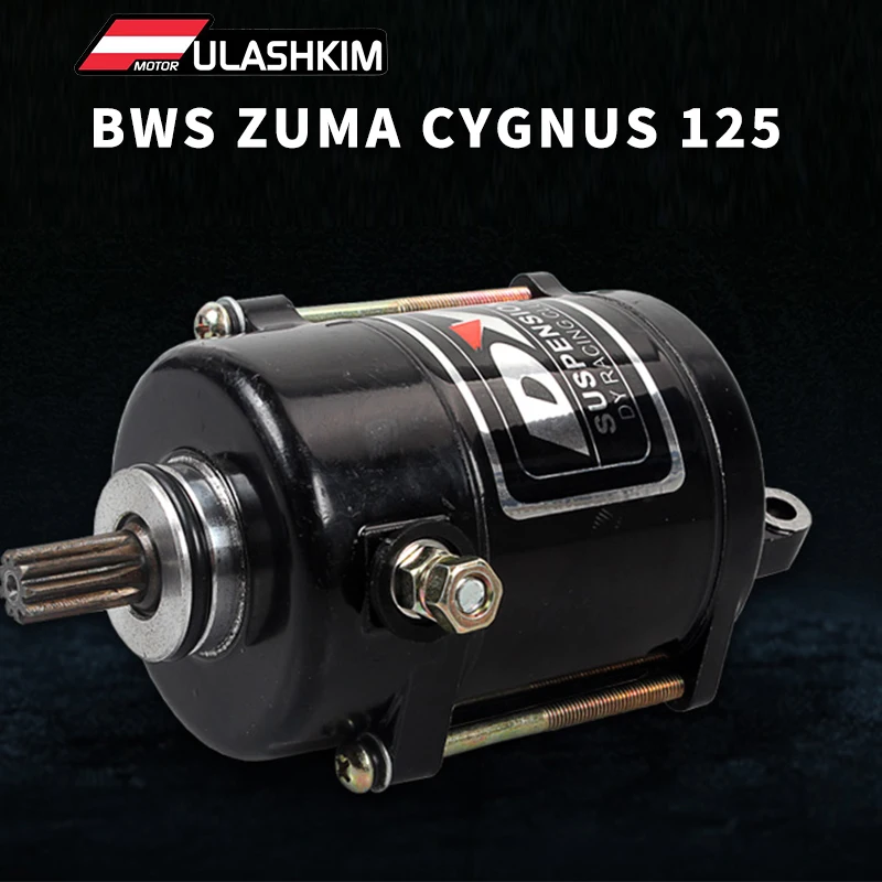 Стартер мотора Zuma125 Bws125 для мотоцикла Yamaha BWS125 ZUMA125 CYGNUS125 Стартер мотора Zuma125 Bws125 для мотоцикла Yamaha BWS125 ZUMA125 CYGNUS125