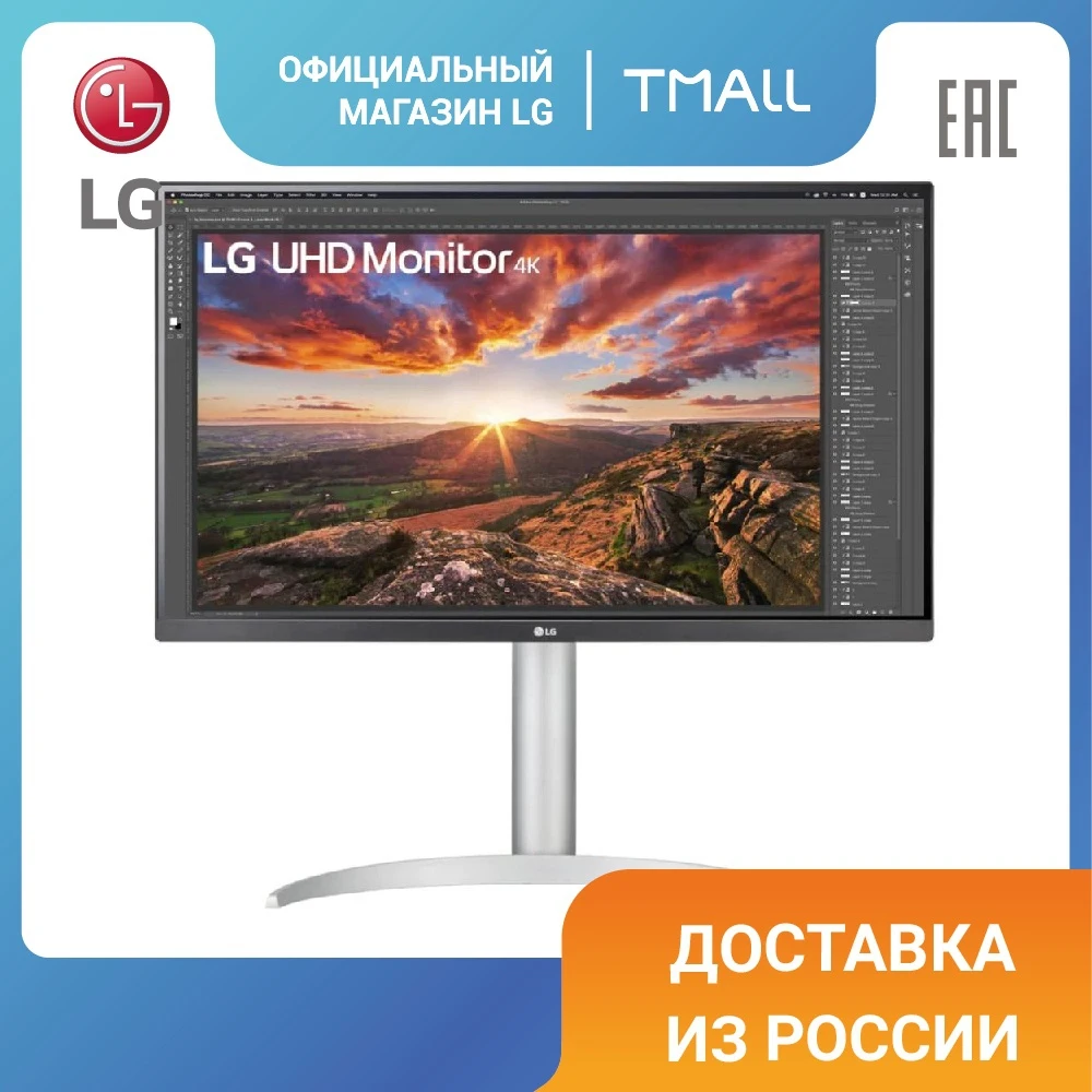 Ultra HD IPS монитор LG 27 дюймов 27UP850-W | Компьютеры и офис