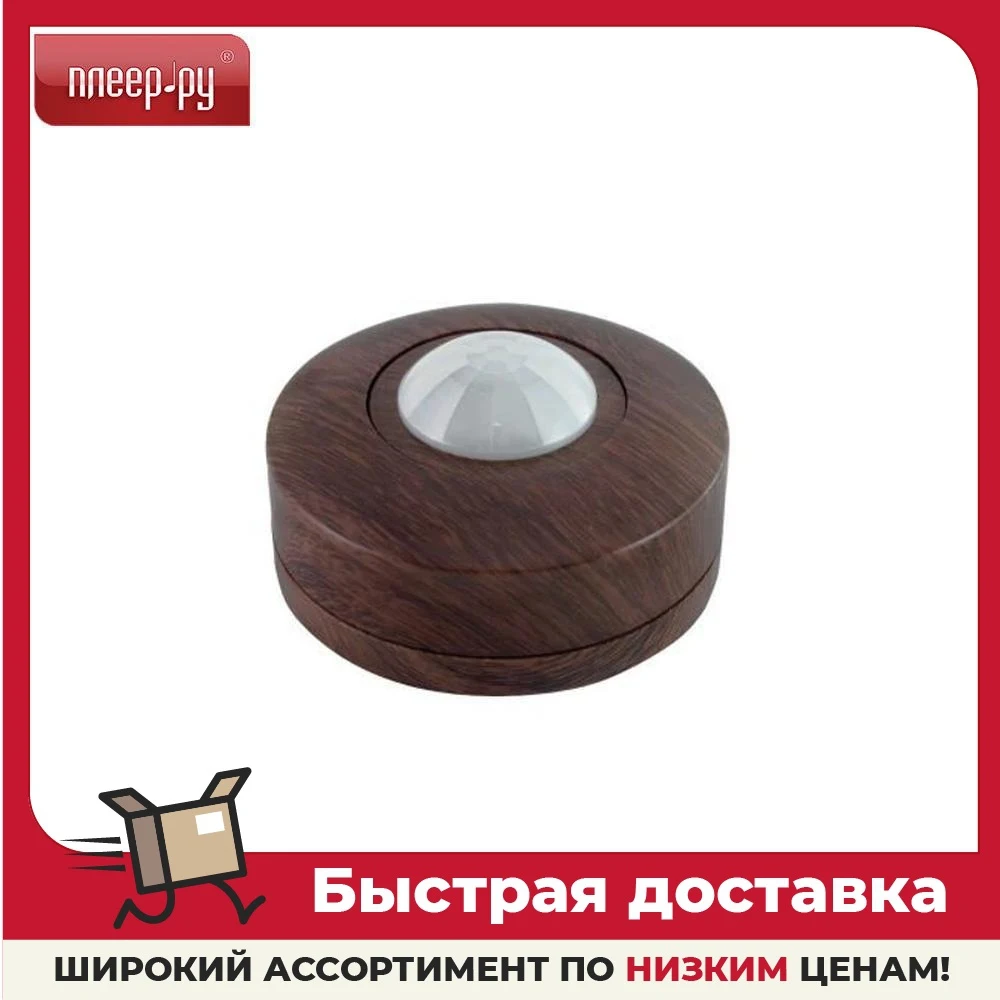 Датчик TDM-Electric ДДП-03В SQ0324-0044 |