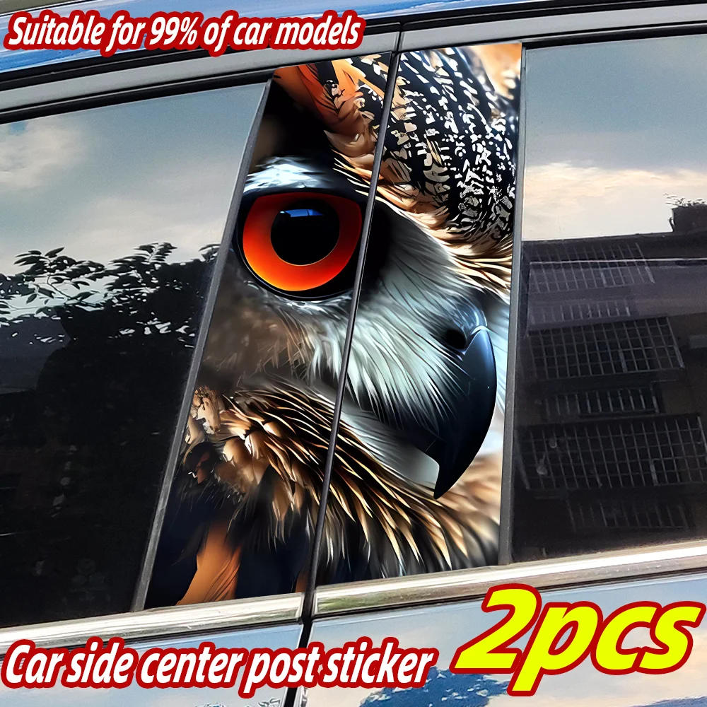 Наклейки на автомобиль с изображением совы забавные автомобильные стойки B