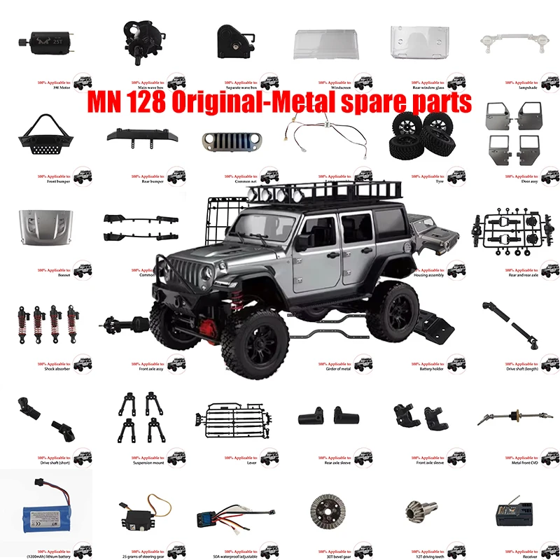 MNmodel MN128 MN-128 MN88K 3-канальный пульт дистанционного управления E120A водонепроницаемый