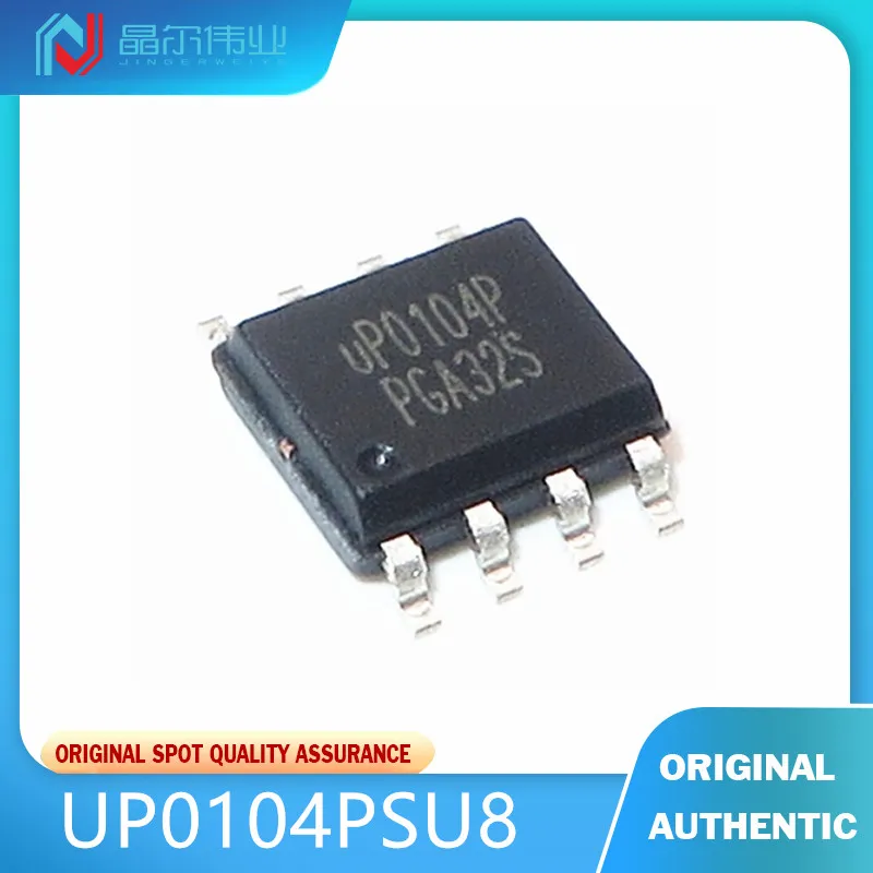 

10pcs/lot Brand New & Original UP0104PSU8 SOP8