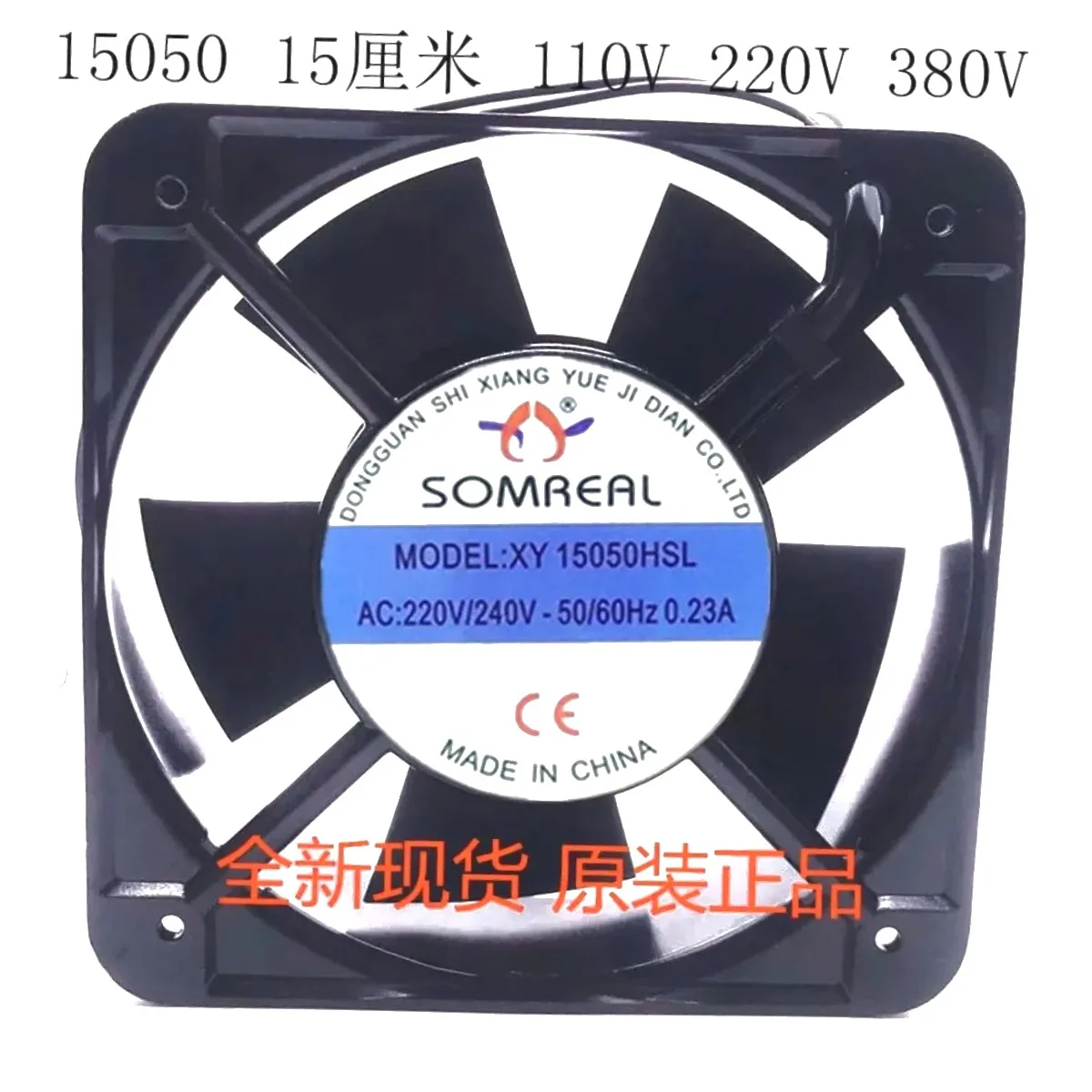 Фото Вентилятор охлаждения сервера SNSHENG XY15050HBL, 0.23A, 150x150x50мм, 2-проводной №1