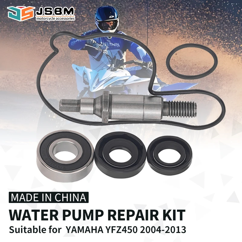 JSBM комплект для ремонта вала водяного насоса квадроцикла Yamaha WR450F WR400F YZ400F YZ426F WR426F