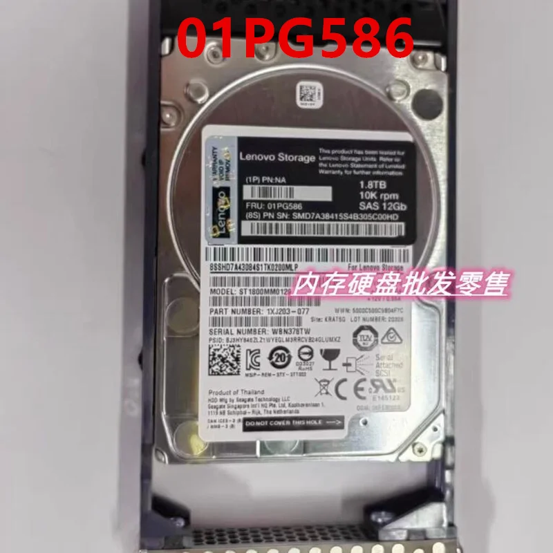 

Original Almost New Hard Disk For LENOVO DM7100H DM6000 1.8TB SAS 2.5" 10K 128MB Server HDD For 01PG586