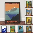 Дорожное искусство Кашмир индийский плакат винтажный принт Настенный декор для спальни домашний декор