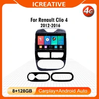 for renault clio 2012 2016 4g carplay 10inch 2din android carradio multimedia video player wifi navigation gps stereo with frame