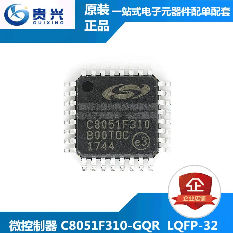 

C8051F310-GQR QFP-32 Silicon Labs Microcontroller Original Original Genuine