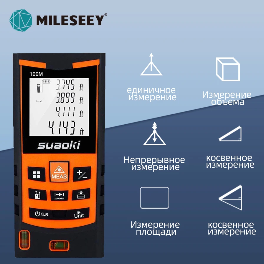 

MILESEEY Laser Tape Measure S9 S7 40M 60M 100M лазерный дальномер with Case лазерная рулетка Ship from Russia Moscow