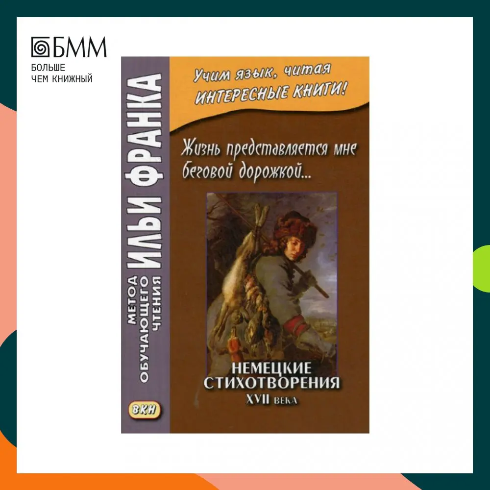 Гилозоизм представление о боге. Античные взгляды на живую природу. Жизнь представляется. Жизнь представляется. Рассказ по представлению.