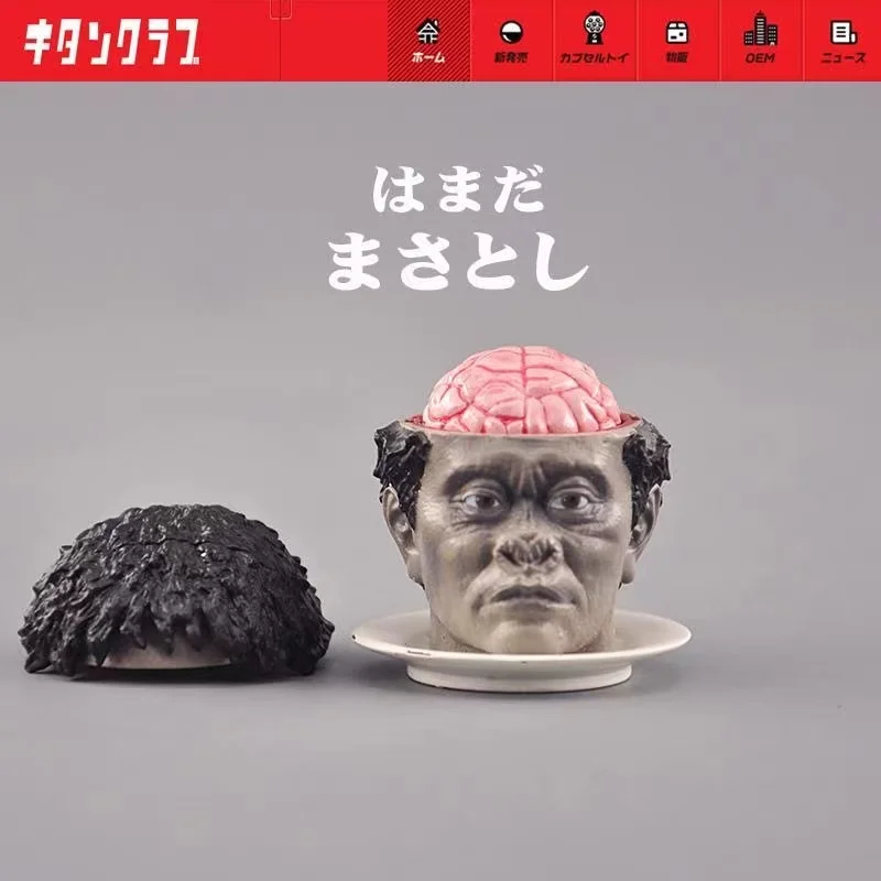 

Kitan Club Parody Japanese Artist Shape Bloody Brain Benevolence Brain Horror Scene Decoration