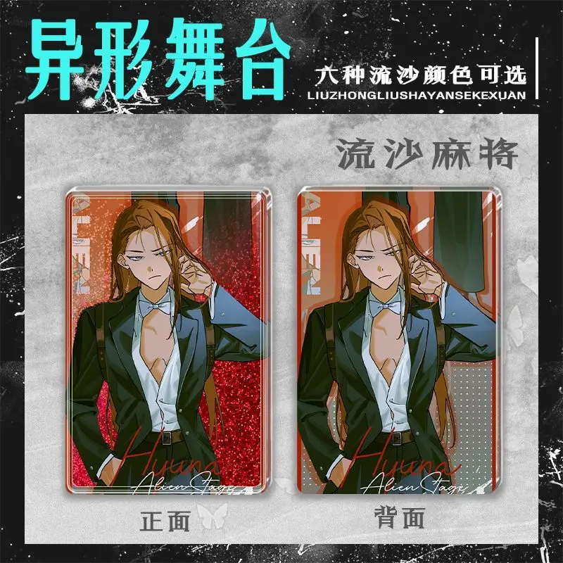 Аниме Alienstage Hyuna luka акриловые зыбучие пески маджонг украшения стенд фигурка