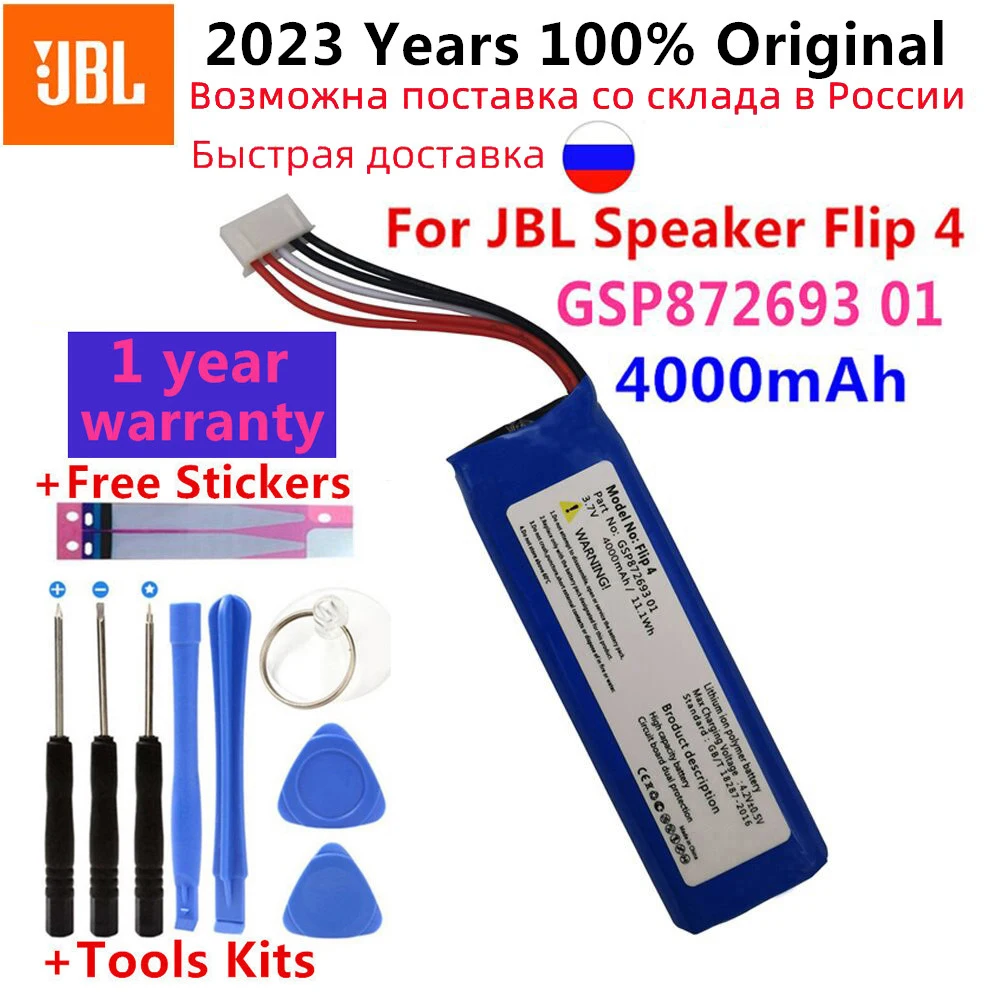 

Original 3.7V 4000mAh Rechargeable Battery Pack For JBL Speaker Flip 4, Flip 4 Special Edition GSP872693 01 Batteries Bateria