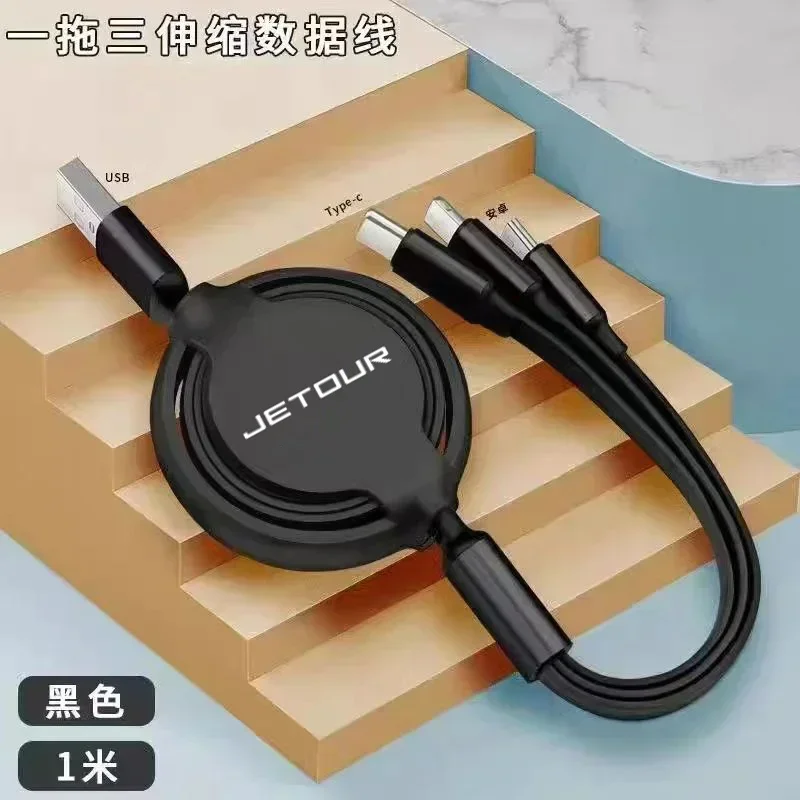 

Кабель для быстрой зарядки данных, 100 Вт, многофункциональный шнур для передачи данных 3 в 1 для Chery Jetour X70 X70SM X90 X95, автомобильные аксессуары