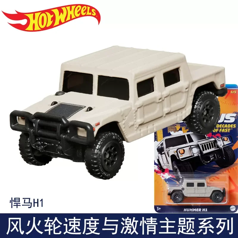 Игрушечный автомобиль Hot Wheels Hummer H1