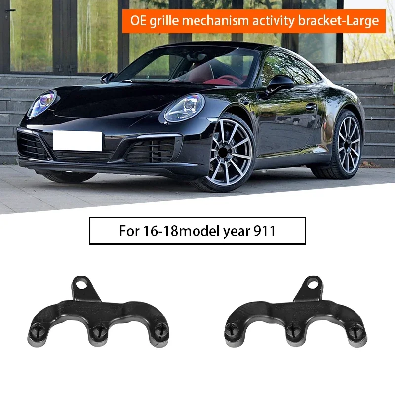 Передняя решетка автомобиля подвижная опора для Porsche 911.2 2016-2018 гг. 99150556701 TM08 99150556801