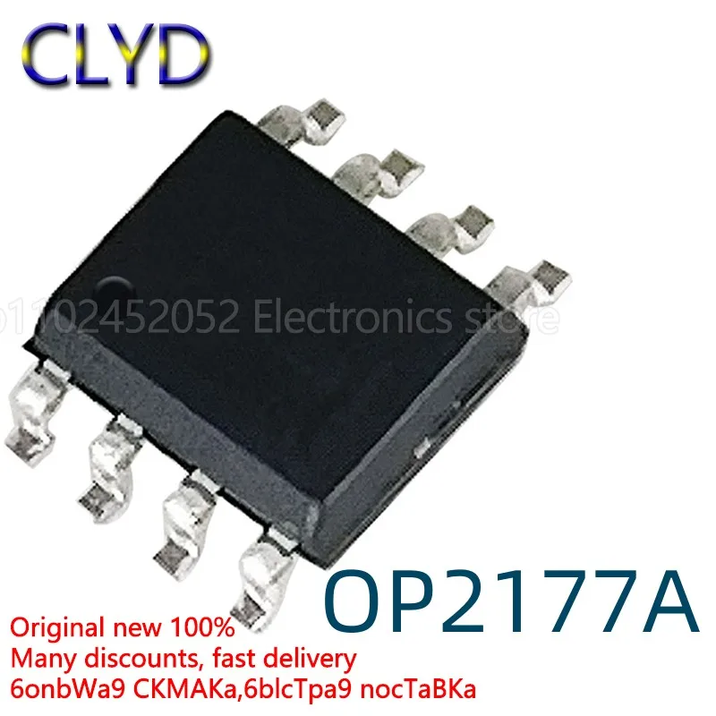 1 шт./партия, новый и оригинальный чип OP2177A OP2177 OP2177ARZ SOP8, двойной Рабочий чип усилителя
