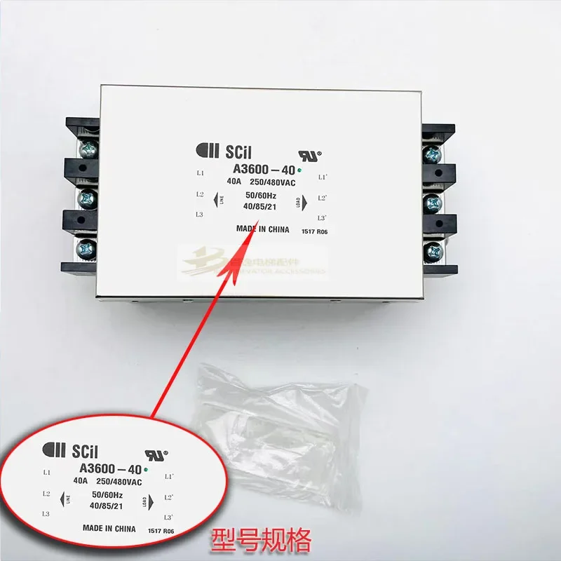 Фильтр лифта CV330300 SCII A3600-40 40A 250480VAC Новый (art.: 3920d2bd4e708) - 3920d2bd4e708