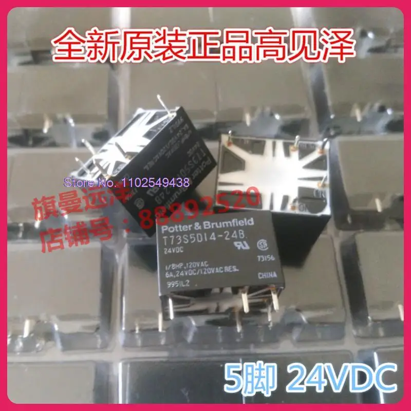 

5PCS/LOT T73S5D14-24B 24VDC 24V 6A 5 LZ-24H-K