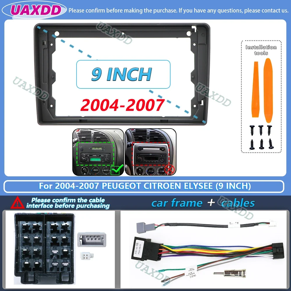 

Для 2004-2013 PEUGEOT CITROEN ELYSEE 9 дюймов автомобильная рамка Android панель фасционный кабель видео жгут адаптер приборная панель декодер canbus