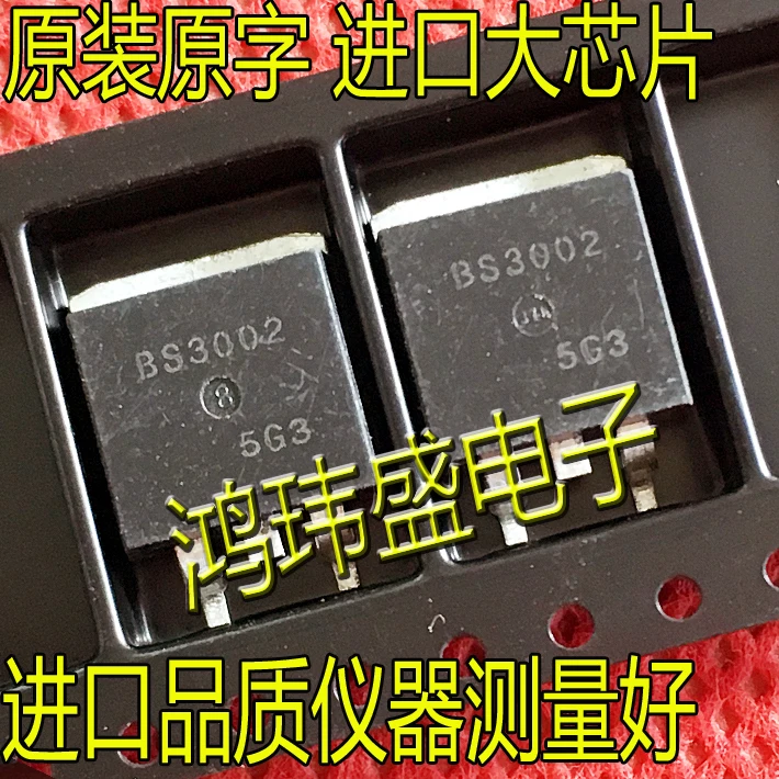 

(5 шт./лот) BS3002 BBS3002 TO-263 P60V100A